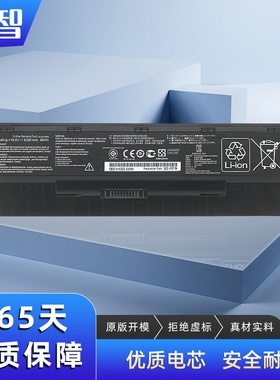 蓄智 适用 华硕 A32-N56 N46V/VZ/VM N56V N56D/DP/DN N76VZ/VM 笔记本电池