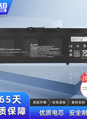 适用惠普 光影/暗影精灵3代/pro TPN-Q193 Q194 SR04XL笔记本电池