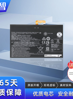 适用 联想Yoga Book YB1-X91F X91L X91X YB1-X90F L15C2P31 电池