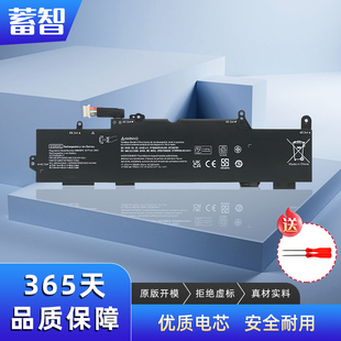 适用 惠普HP mt44 mt45 HSTNN-DB8J IB8C LB8G 933321-855 电池