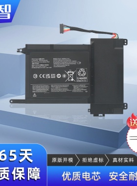 蓄智 适用 联想IdeaPad Y700-15ISK Y700-17ISK Y700-15ACZ L14M4P23 L14S4P22 笔记本电池