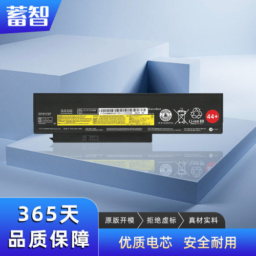 蓄智45N102345N1022笔记本电池
