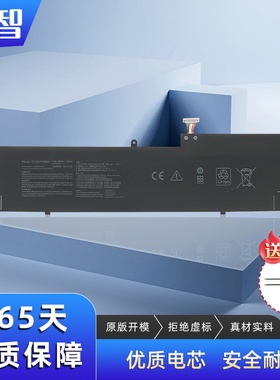 蓄智 适用 华硕 ASUS C32N2002 UX564PH UX564EH 笔记本电池