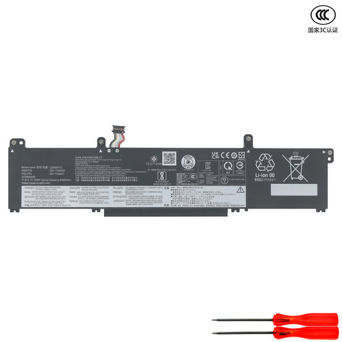 L23D3P74 笔记本电池 适用联想 ThinkPad T14p gen2 T14p AI 2024