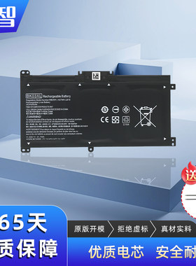 蓄智PAVILIONX360BK03XL电池