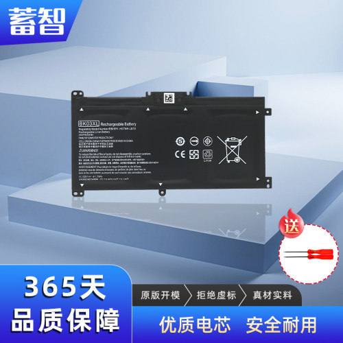 蓄智PAVILIONX360BK03XL电池