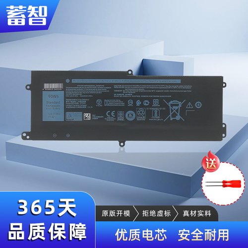 适用AlienwareP38E笔记本电池