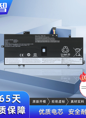 蓄智 适用 联想 ThinkPad X1 Carbon 7th/Gen 8 2019/2020 X1 Yoga 4th/gen 4/5 TP00109A/B TP00110A/B 电池