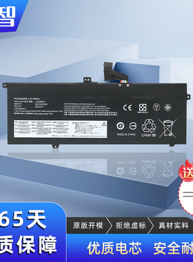 蓄智 适用 联想Thinkpad X13 Gen 1 X390/X395 TP00106A/B/C L18C6PD2 L18M6PD1 L18D L18L6PD1 02DL017 电池