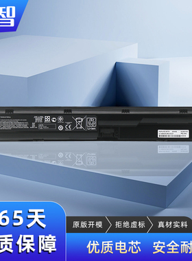 蓄智 适用惠普4330s 4331s 4430s 4431s 4530s 4535s 4435s 4436s 4440s 4441s 4540s 4545s PR06 笔记本电池