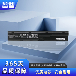 蓄智 适用惠普4330s 4331s 4430s 4431s 4530s 4535s 4435s 4436s 4440s 4441s 4540s 4545s PR06 笔记本电池