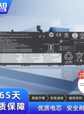 蓄智L16L4P91L16M4P91电池