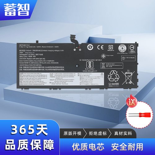 蓄智L16L4P91L16M4P91电池