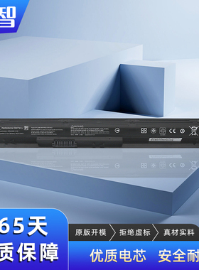 适用惠普ProBook 440 445 450 455 G2 Pavilion 15 17-x f p000TX