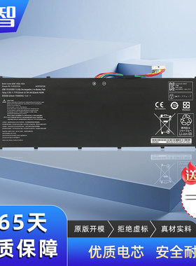 神舟战神SQU-1604电池