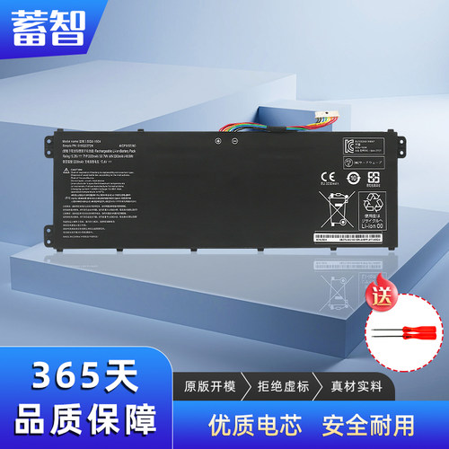 神舟战神SQU-1604电池