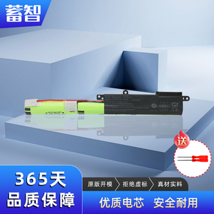 蓄智 适用 华硕 A31N1519 R540L/U X540L FL5700U D540Y A540U F540U VM520u X580NV C520U X500U 笔记本电池
