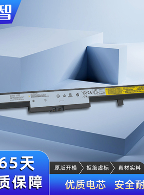 蓄智 适用联想 天逸300-15ISK/14ISK B40 B41 B50 B51 E40 E41 N40 N50-30-35-45-70-80 L12L4E55 笔记本电池
