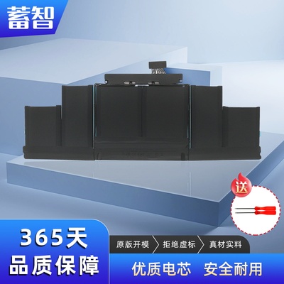 蓄智A1417Pro15寸A1398电池