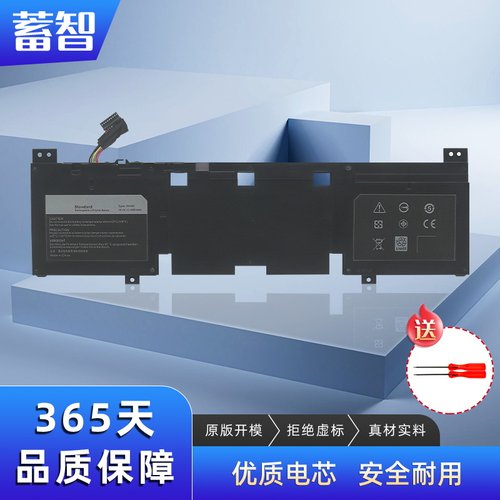 适用于外星人13R1R2电池