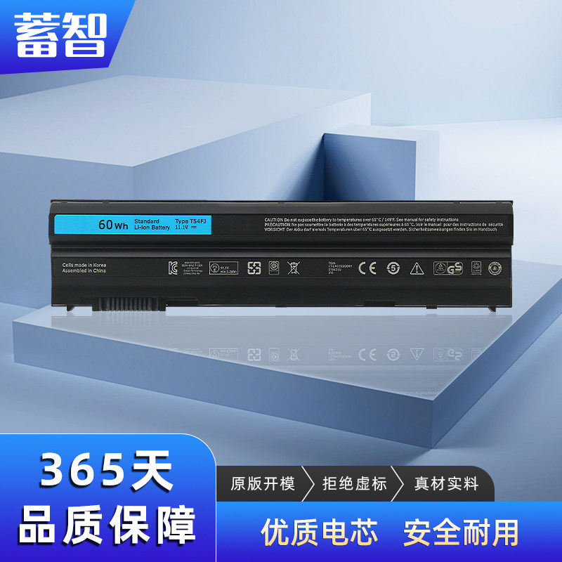 蓄智 适用戴尔 Inspiron 4420 4520 4720 5420 5425 5520 5525 5720 7420 7520 7720 8858X T54FJ N3X1D 电池 - 实物图