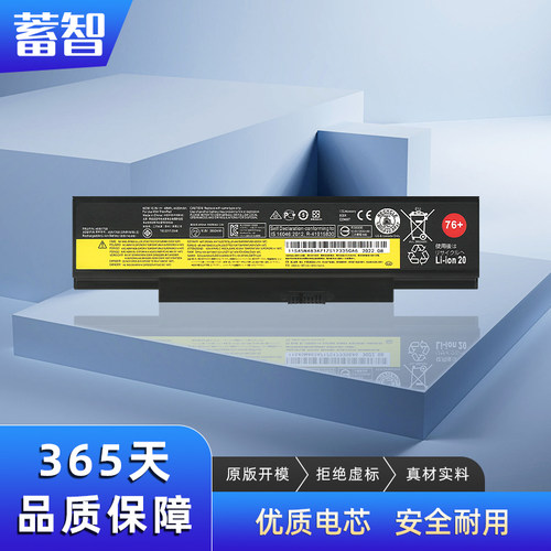 蓄智45N175845N1759笔记本电池