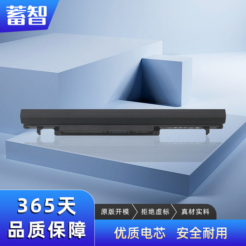 蓄智A41-K56A46CA56C电池