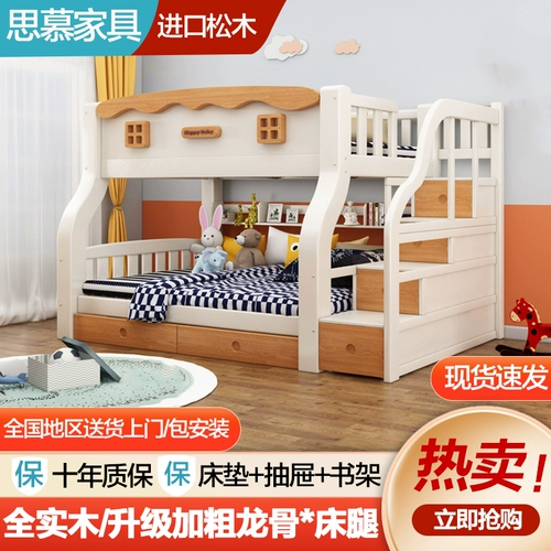 Двойная многослойная магазин детская маленькая квартира Взрослые Взрослые ВСЕ ДРЕВОЕ И НИЗКОЕ ЛЕЗИНГА