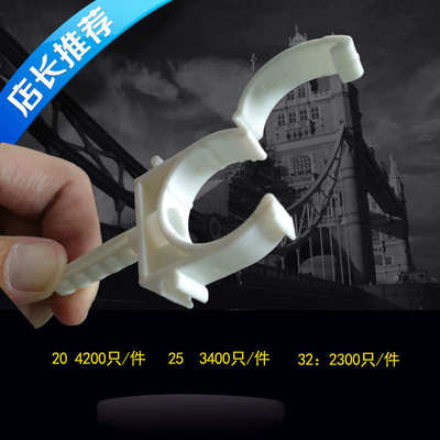 带脚ppr管卡带扣排线卡水管固定U型带涨塞管卡带塑料膨胀卡扣排卡