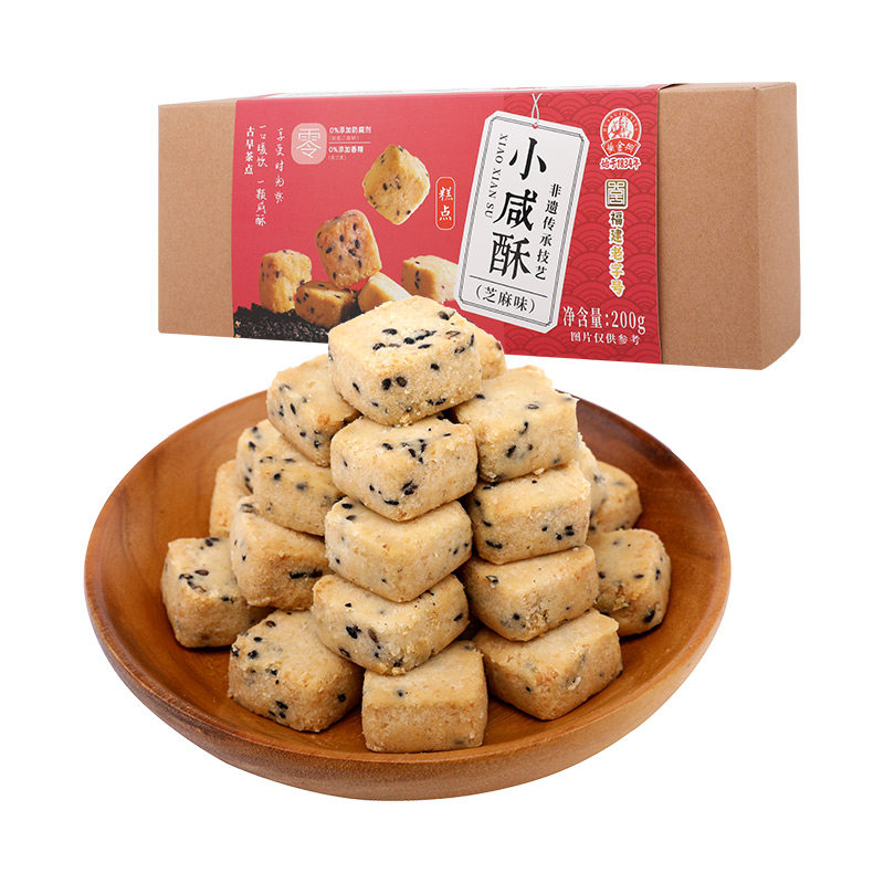黄金兴正宗百年老字号糕点零食