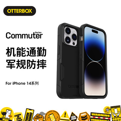 OtterBoxiPhone14Pro保护壳