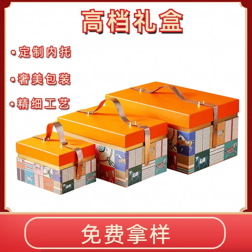 超大礼品盒舒雅客结婚生日高档