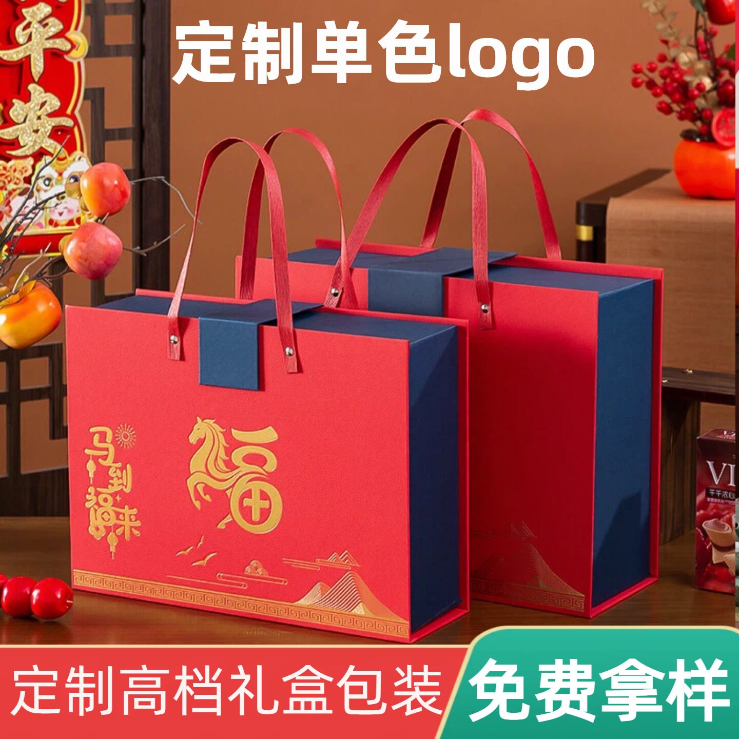 2026年新款年货礼品超大零食包装