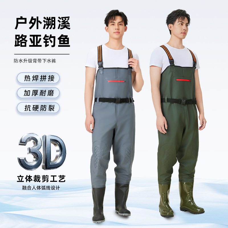 下水裤水鞋连体全身防水衣