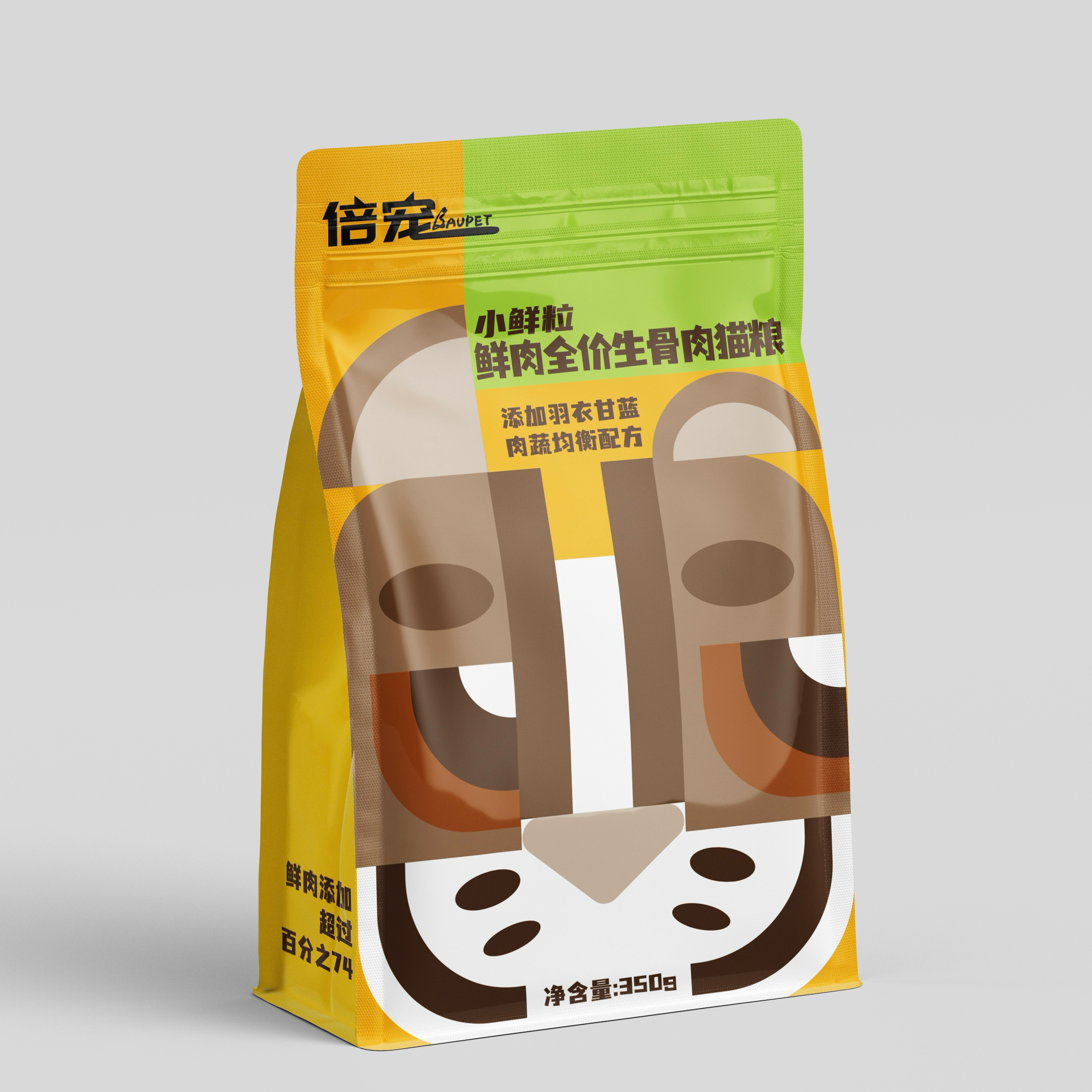 【新品】羽衣甘蓝小鲜粒 鲜肉猫粮全价冻干生骨肉猫咪猫粮