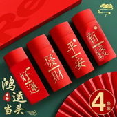 本命年红色抗菌内裤 新年喜庆好运 属马年四角内裤 男士 透气平角短裤