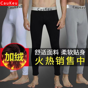 紧身打底裤 单件薄款 青年贴身毛长裤 冬暖裤 男士 加绒加厚保暖裤 秋裤