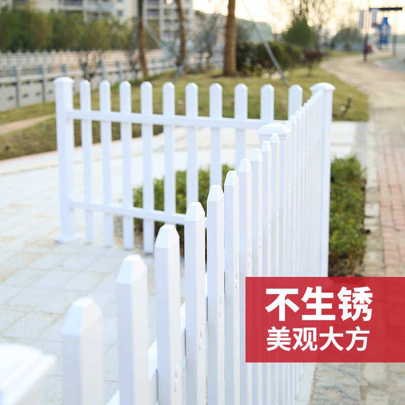 PVC塑钢护栏花园草坪围栏室外园林变压器防护栏杆塑料栅栏篱笆白