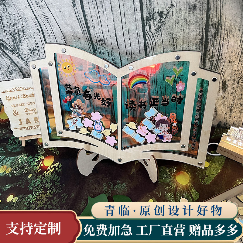 仙兴荣签名簿支持定制赠品多多