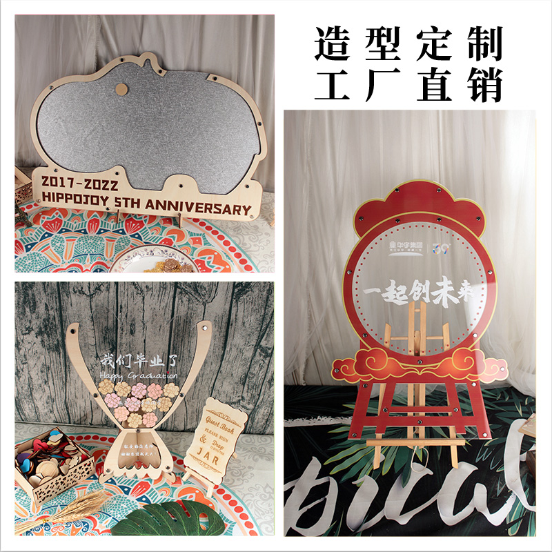 青临签名板支持开模定制