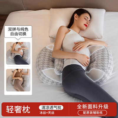SnoozeShade孕妇枕护腰侧睡枕U形枕抱枕睡觉孕妇用品托腹侧卧枕
