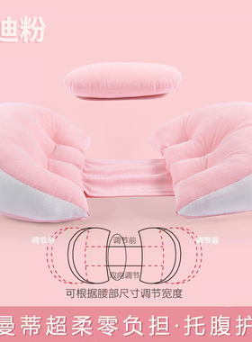 SnoozeShade孕妇枕护腰侧睡枕托腹u型侧卧抱枕睡觉专用孕期靠枕