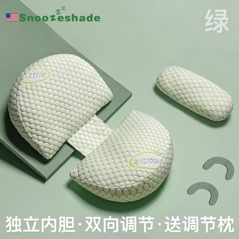 SnoozeShade孕妇枕护腰侧卧枕