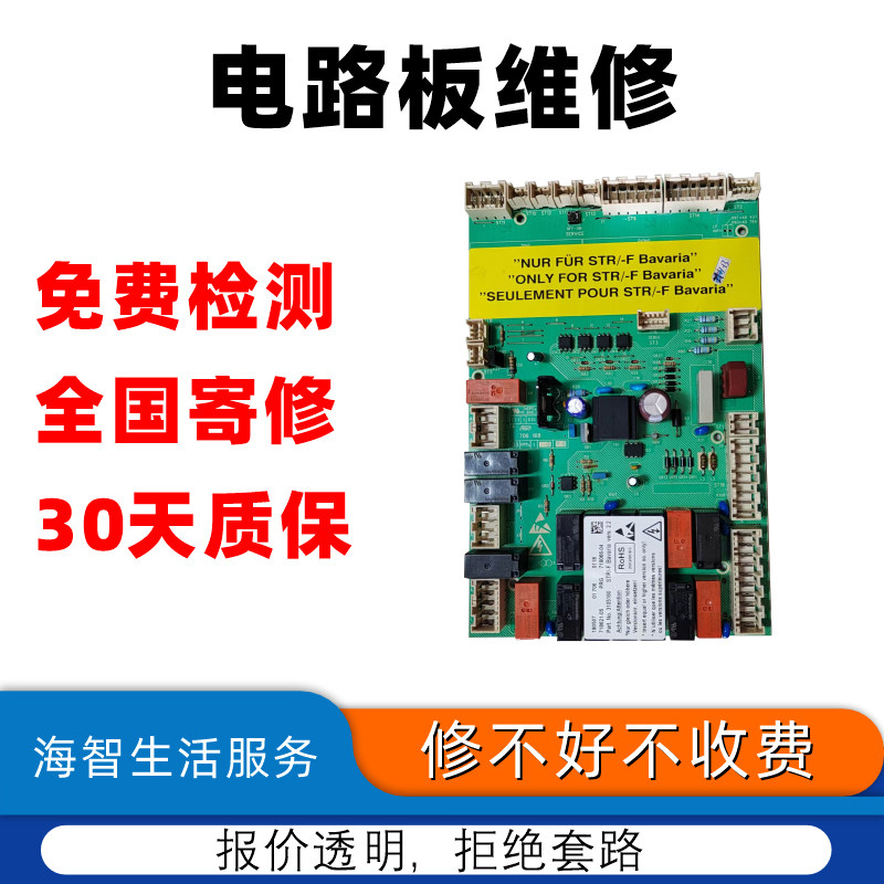 推荐工业电源内阻仪维修免费检测图片