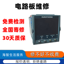 电路板维修船舶电子设备船用导航仪船舶主板专业修复30天质保推荐