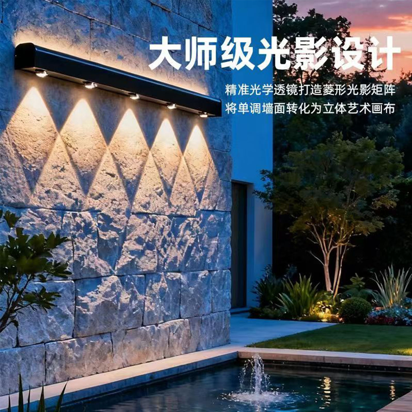 热销新款led户外防水壁灯别墅庭院花园围墙下发光氛围感装饰灯具