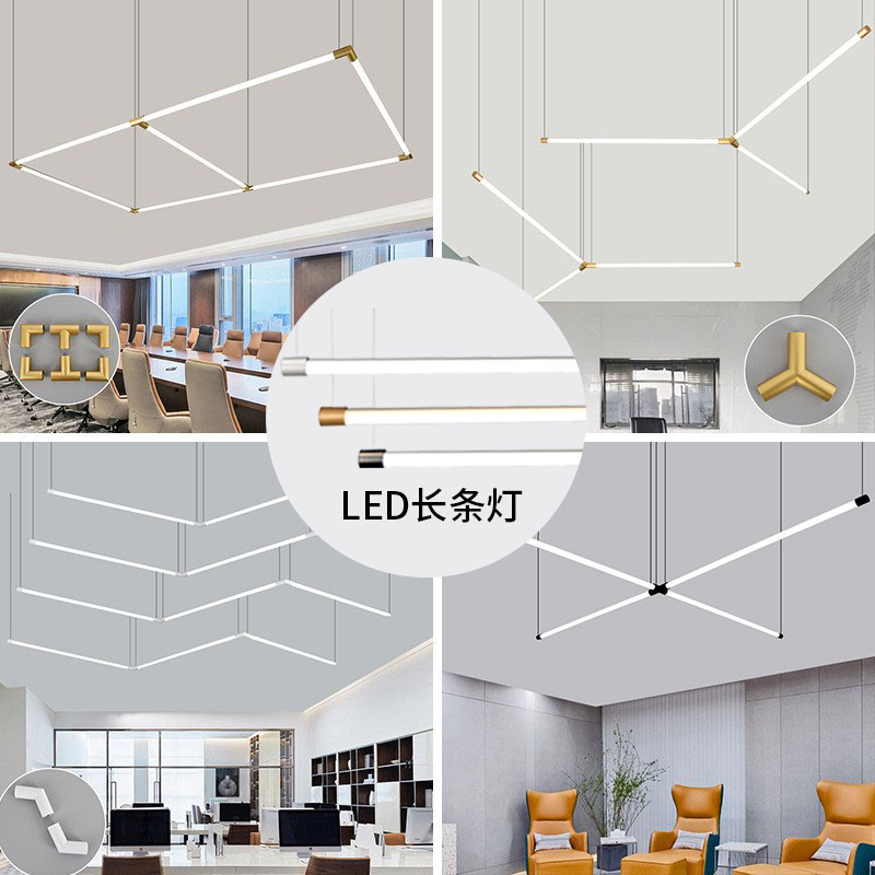 led长条灯吧台氛围灯具设计师组合现代简约全光谱办公室一字吊灯