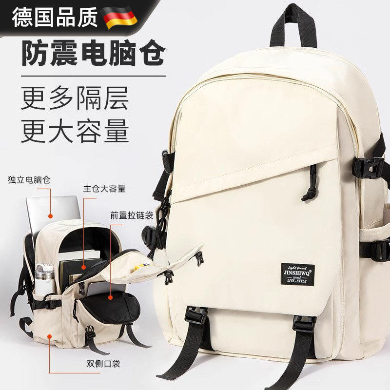 德国双肩包女大容量电脑背包新款16寸笔记本通勤旅行登山书包男