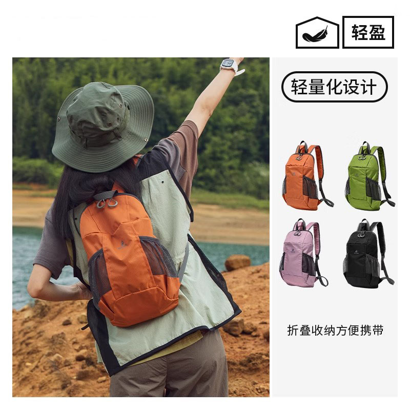 德国户外登山包多功能休闲运动双肩包男女通用防水轻便短途旅行包