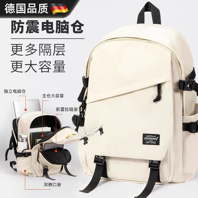 德国新款大容量旅行包防水男女生双肩包大学生百搭通勤电脑背包